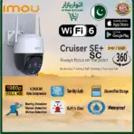 IMOU Cruiser SE/SC (3MP/5MP) Pan/Tilt 360° Color Night Vision 2 Way Talk Outdoor Security CCTV Camera