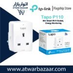 TP-Link Tapo P110 Mini Smart Wi-Fi Socket | Smart Plug with Energy Monitoring