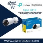 TP-Link Tapo C410 Wire-Free 2K Outdoor/Indoor Security Camera | 180-Day Battery | Color Night Vision | IP65