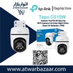 TP-Link Tapo C510W Outdoor 360 2K Security Wi-Fi Camera