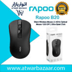 Rapoo B20 Silent Wireless Mouse | 2.4GHz Optical Mouse 1200 DPI | Ultra-Quiet Click