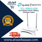 TP-Link TL-MR3420 3G/4G Wireless N Router | 300Mbps | USB Modem Support