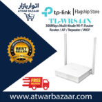 TP-Link TL-WR844N 300Mbps Multi-Mode Wi-Fi Router | Router / AP / Repeater / WISP