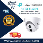 TP-Link VIGI C420I 2MP IR Turret Network Camera | AI Human & Vehicle Detection | PoE