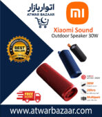 Xiaomi Sound Outdoor Speaker 30W | Bluetooth 5.4 | IP67 Waterproof | 12-Hour Battery | TWS Stereo