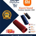 Xiaomi Sound Outdoor Speaker 30W | Bluetooth 5.4 | IP67 Waterproof | 12-Hour Battery | TWS Stereo