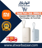 Xiaomi Power Bank 10000mAh Integrated Cable  22.5W