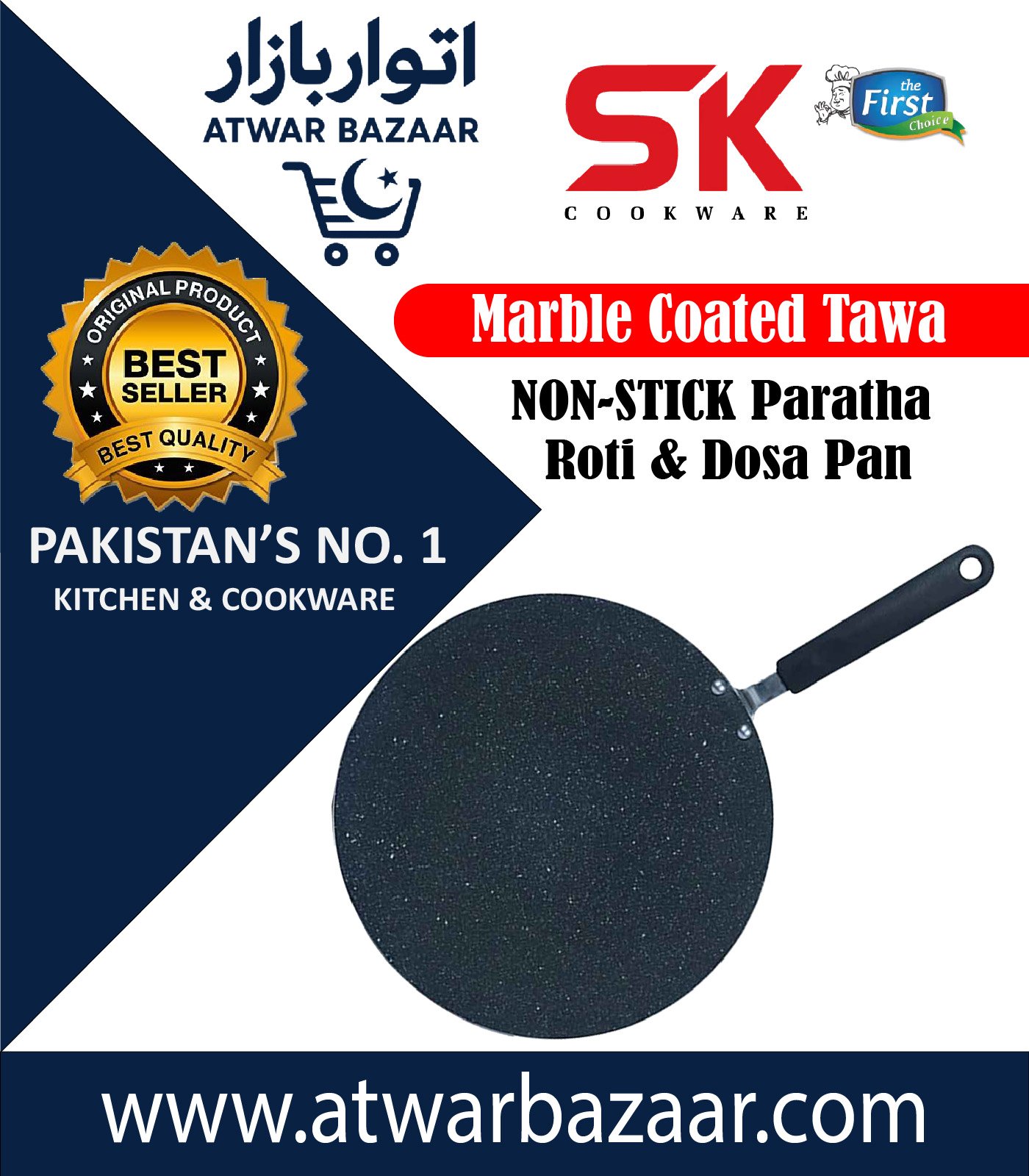 non-stick-marble-coated-tawa-black-sk-cookware (2) Non Stick Marble Coated Tawa Black by SK Cookware