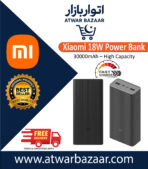 Xiaomi 18W Power Bank 30000mAh | High Capacity Fast Charging