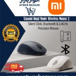 Xiaomi Dual Mode Wireless Mouse 2