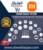 Xiaomi Router AC1200