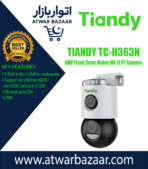Tiandy TC-H363N 6MP