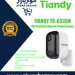 Tiandy TC-C32CN 2MP